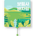 장소이동 마커