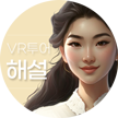 AI 음성해설