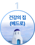 성지로 이동하기